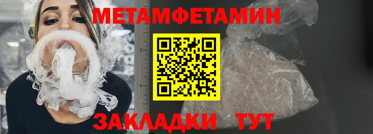 Амфетамин  Вход с VPN  Камышлов  Amphetamine Розовый 