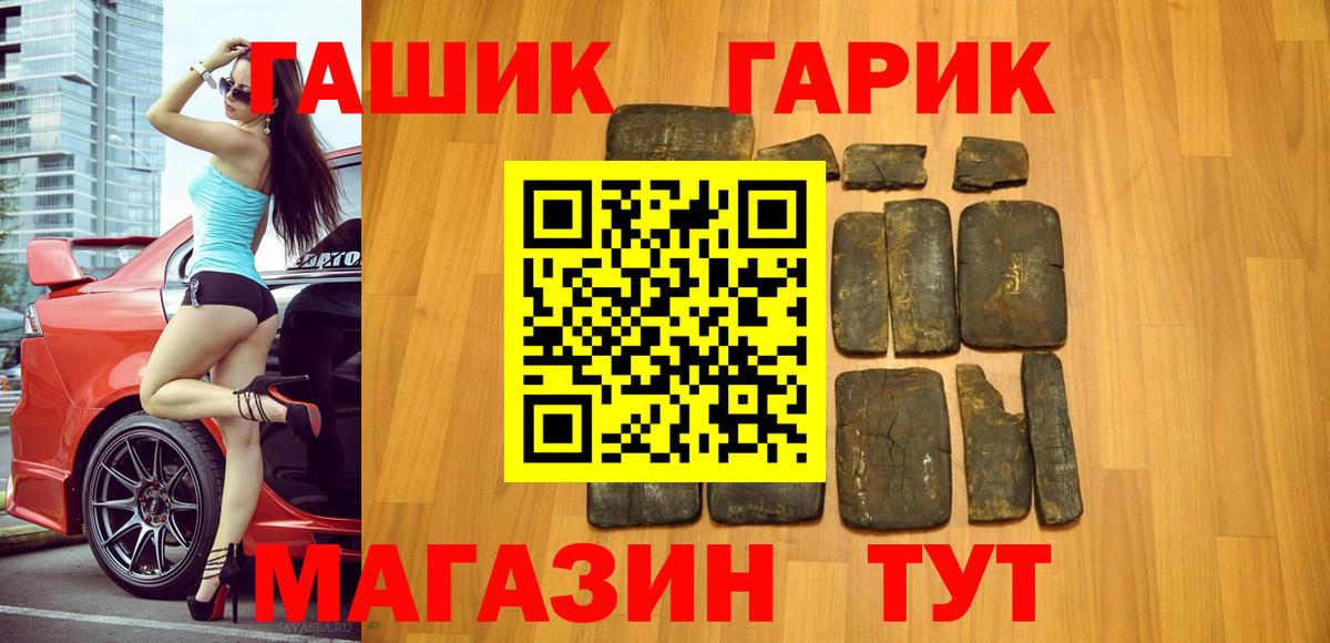 Гашиш Ice-O-Lator  Гашиш индика сатива  Вход с VPN  Гашиш  купить закладку  Камышлов 