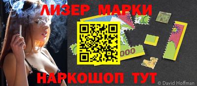 экстази Кинель