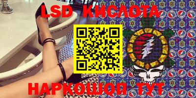экстази Кинель