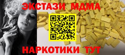 экстази Кинель