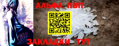 Альфа ПВП Кимры
