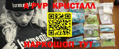 Альфа ПВП Кимры