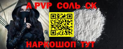экстази Кинель