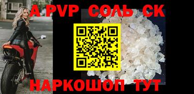 Альфа ПВП Кимры