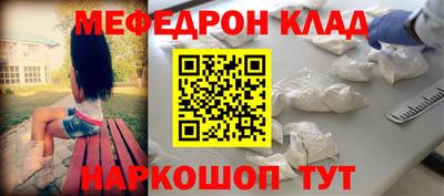 экстази Кинель