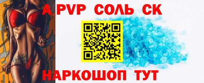 Альфа ПВП Кимры
