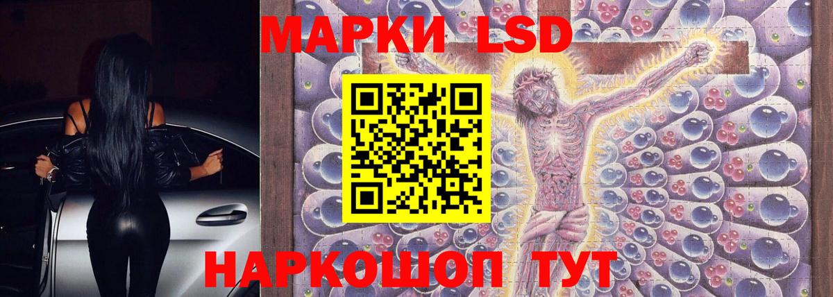 LSD-25 экстази ecstasy  Лсд 25 экстази кислота  Камышлов  Вход с VPN 