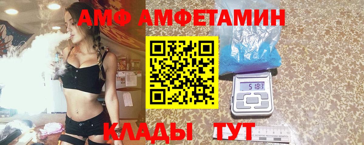 МЕТАМФЕТАМИН Декстрометамфетамин 99.9%  Вход с VPN  МЕТАМФЕТАМИН Декстрометамфетамин 99.9%  Камышлов 