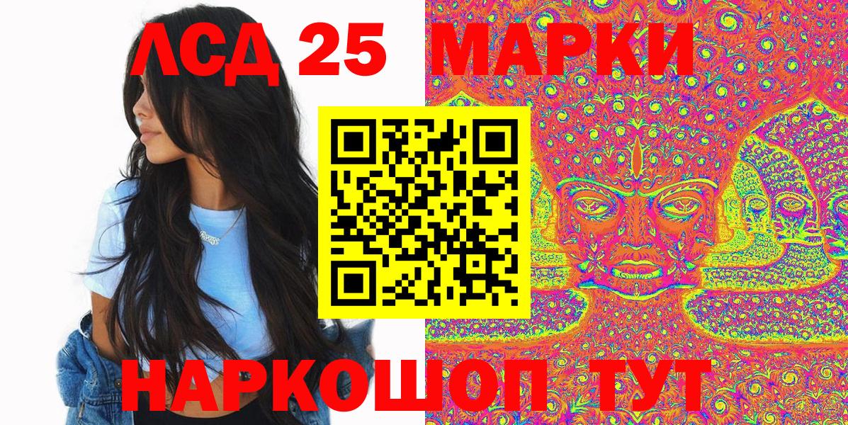 Марки NBOMe 1,8мг Камышлов