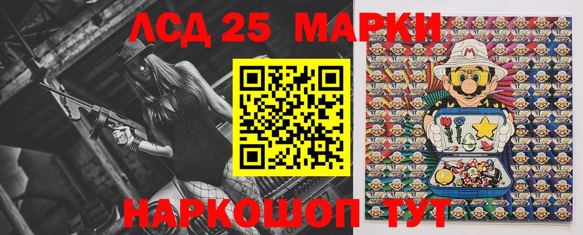 Марки N-bome 1,5мг  Вход с VPN  Марки 25I-NBOMe  Марки N-bome 1,5мг  Камышлов 