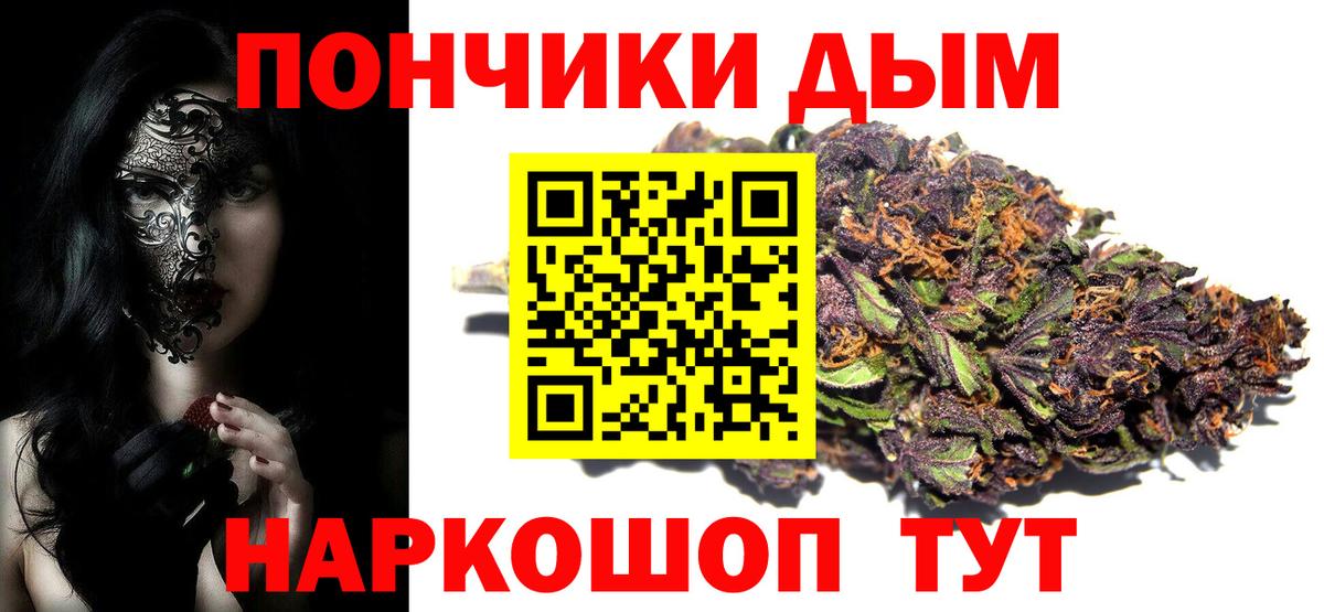 Марихуана конопля  Вход с VPN  Камышлов  Марихуана конопля  Шишки марихуана White Widow 